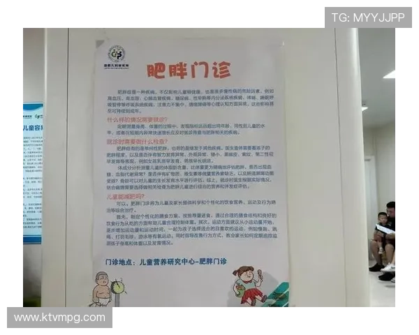 总局开展健康干预措施 成效显著小胖墩小眼镜等问题得到有效控制 总局开展健康干预措施 成效显著小胖墩小眼镜等问题得到有效控制