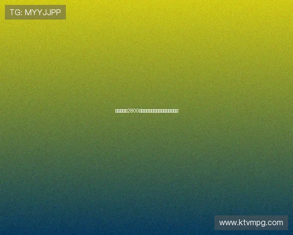 巴萨释放约2800万欧薪资空间计划注册霍安拉什福德