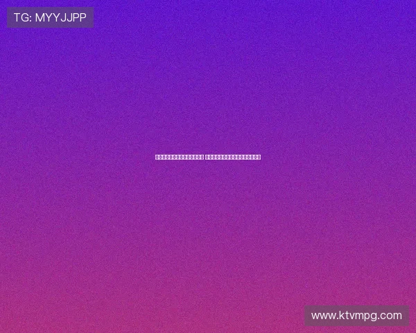 杨瀚森缺席亚洲杯内线压力增大 周琦可能带伤作战胡金秋成核心依靠