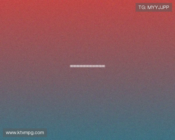 罗马诺：米兰知霍伊伦或离队但曼联尚未批准租借交易